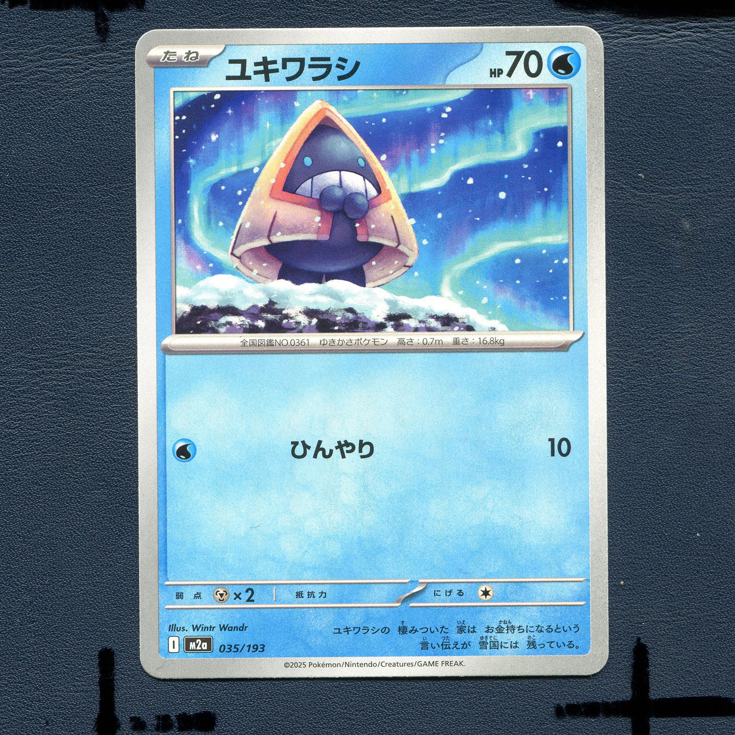 宝可梦PTCG正版卡牌 超级梦想EX 雪童子 M2A-035 日版