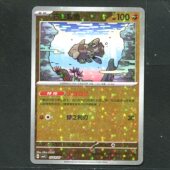 正版 CBB4C 卡牌 古空棘鱼 0703 宝石包4.0 宝可梦PTCG