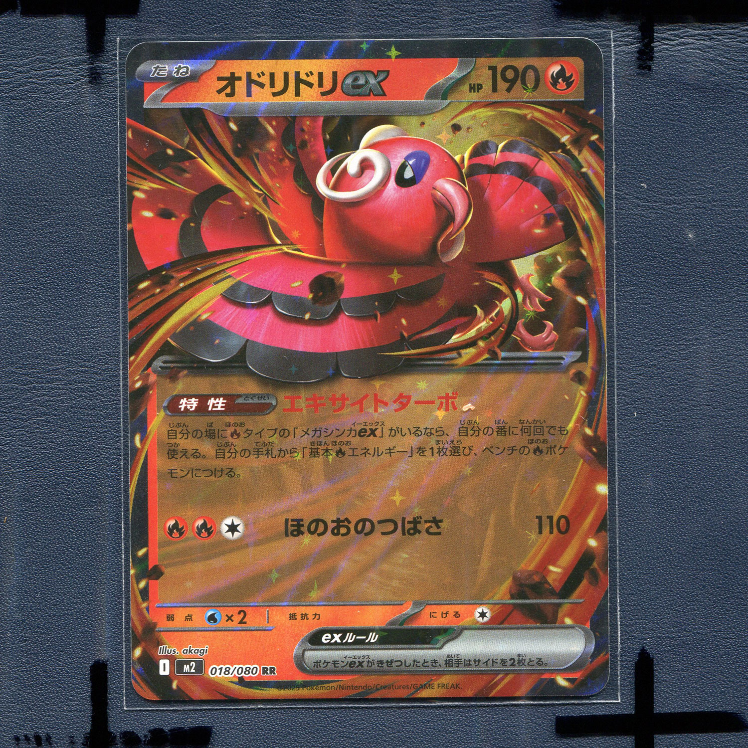 宝可梦PTCG 正版卡牌 烈狱狂火X 花舞鸟ex M2-018 日版