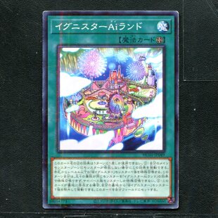 游戏王正版卡牌 59054773 伊格尼斯者 HC01-JP049 NPR C02