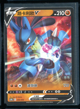 路卡利欧CS4DaC-225简中PTCG宝可梦