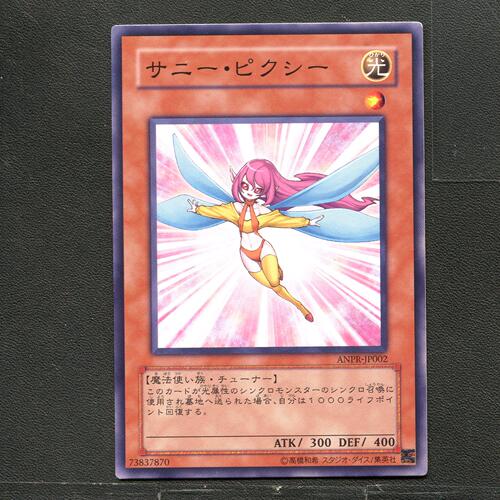 游戏王 正版卡牌 73837870 阳光妖精 ANPR-JP002  A03