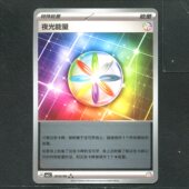 正版 CBB3C 卡牌 夜光能量 2003 宝石包3.0 宝可梦PTCG