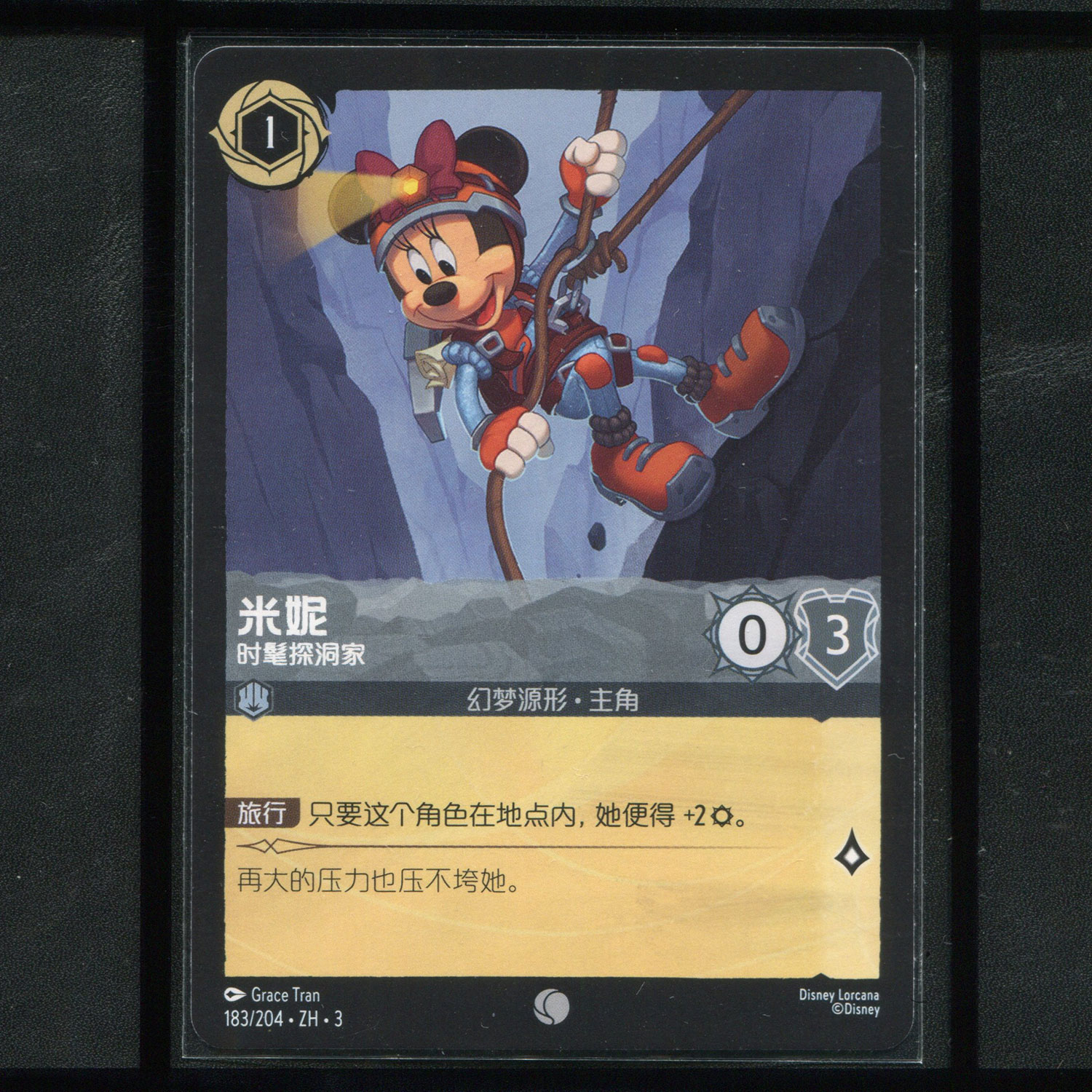 迪士尼洛卡纳深入奇墨境ITI-183/204米妮 - 时髦探洞家