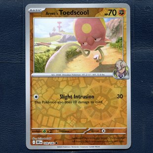 宝可梦 TCG正版卡牌 英文版命运劲敌 原野水母 DRI-109反闪 美版