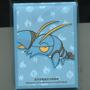 PTCG宝可梦正版启程礼盒周边卡套保护套铁壁枪虾一包64张