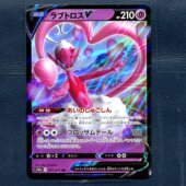 卡牌 日版 黑暗亡灵 S10a 宝可梦PTCG正版 眷恋云V 031