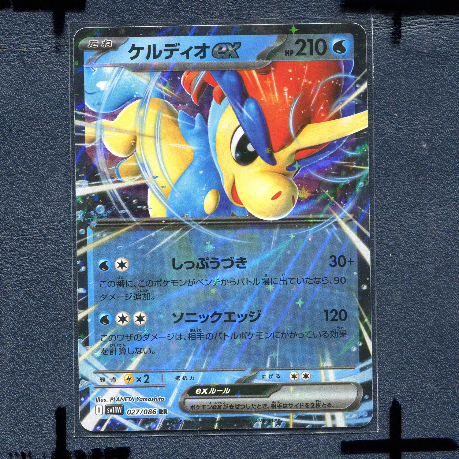 宝可梦  正版卡牌 纯白闪焰 凯路迪欧EX SV11W-027 日版