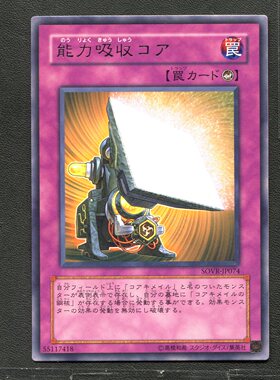 游戏王 卡牌 55117418 恐啡肽狂龙音速 BACH-JP072 银字R B01