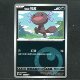 宝石包4.0 卡牌 帕底亚 乌波 0501 宝可梦PTCG CBB4C 正版