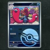 卡牌 CSV1C 9.0 宝可梦TCG 亘古开来 三海地鼠 039 球闪简中