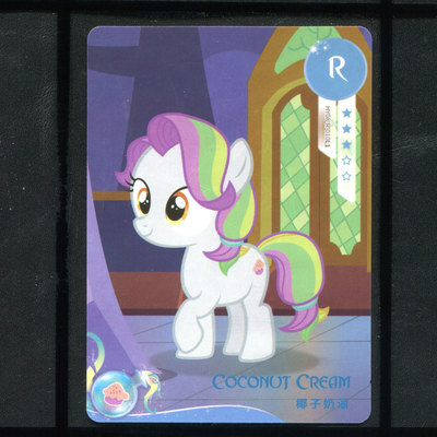 卡游小马宝莉辉月八8正版卡牌HY08-R-010L1椰子奶油