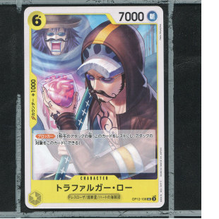 OPCG日版海贼王航海王正版万代卡牌OP12-106拖拉法尔加罗