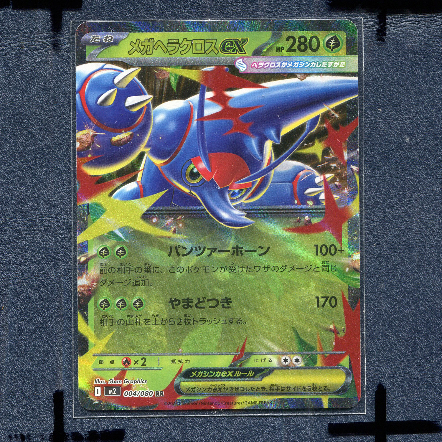 宝可梦PTCG 正版卡牌 烈狱狂火X 超级赫拉克罗斯ex M2-004 日版