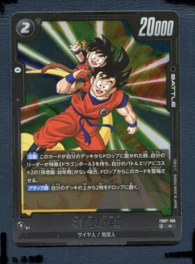 万代龙珠融合世界卡牌 向神龙许愿 孙悟饭幼年期 FB07-106 R 日版