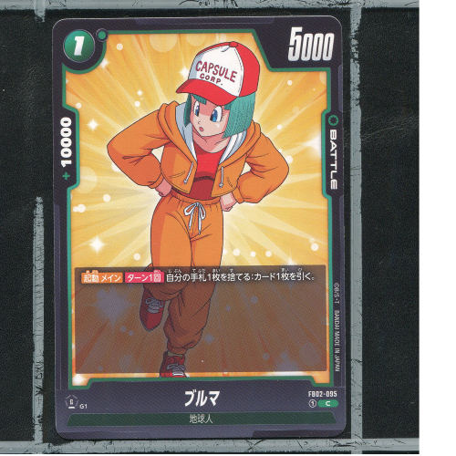 万代龙珠TCG日版正版烈火的斗气卡牌FB02-095布尔玛