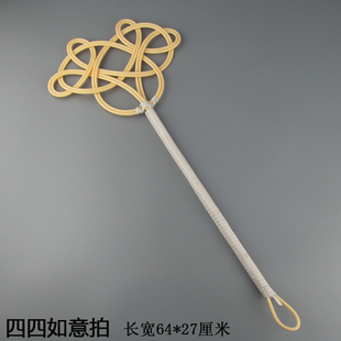 如意藤拍子藤条拍打棒三羊开泰手拍家教工具被子灰尘拍 拍打玩具