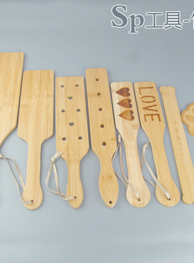 竹制教鞭竹拍子SP惩罚工具DIY打PP实践工具小圈听话玩具训狗板子