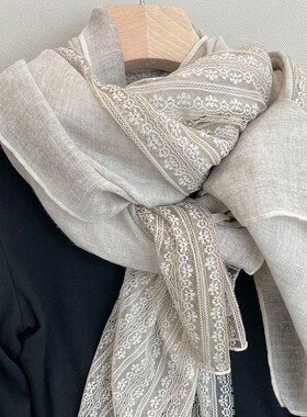 亚麻色蕾丝薄款围巾女披肩春秋洋气时尚围脖丝巾气质文艺披肩两用