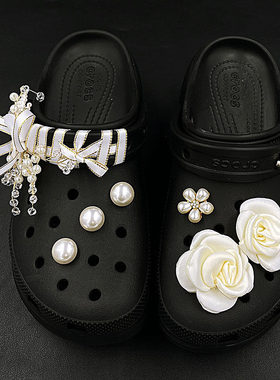 适配crocs/cross卡骆驰洞洞鞋配饰鞋花丝带珍珠花朵鞋扣黑白色