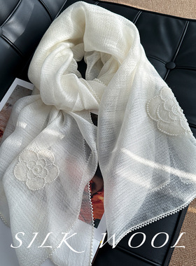 纯净白丨山茶花珍珠刺绣围巾披肩两用薄款丝巾感真丝羊毛送礼