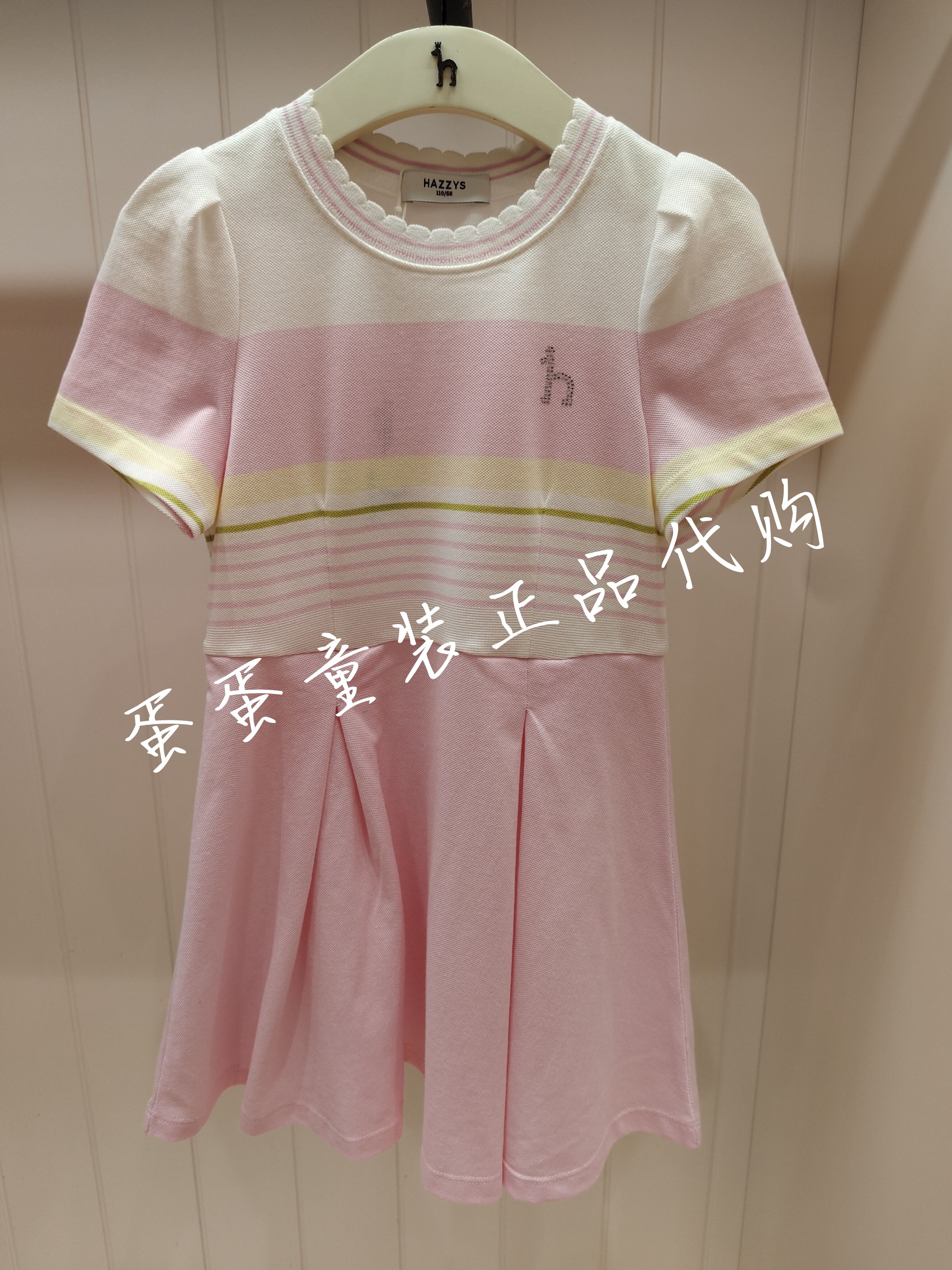 Hazzys童装商场同款连衣裙HZTXGD01CZ168