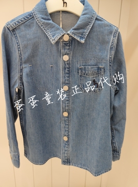 HAZZYS童装商场专柜同款牛仔衬衫HZTQBD02CS007不支持七天无理由
