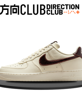 NIKE AIR FORCE 1 '07 LOW AF1 空军一号 男子休闲板鞋IH7332-001