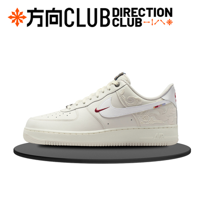 NIKEAIRFORCE1男子板鞋