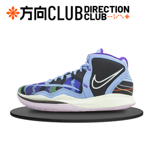 欧文8代 男子 实战篮球鞋 NIKE 100 INFINITY DC9134 400 KYRIE