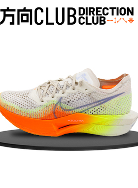 方向 NIKE ZOOMX VAPORFLY NEXT% 3 男子马拉松跑步鞋 DV4129-101