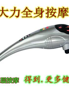 震动按摩捶颈椎腰部全身按摩器