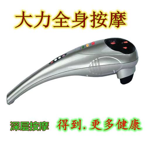 震动按摩捶颈椎腰部全身按摩器