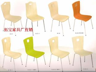 椅子、餐椅、餐馆椅子、快餐椅、曲木椅子、防火板椅子