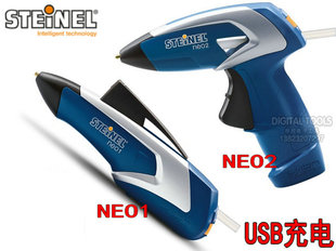 NEO2 热熔胶枪无线溶热融胶棒NEO1 德国STEINEL施特朗充电式 便携式