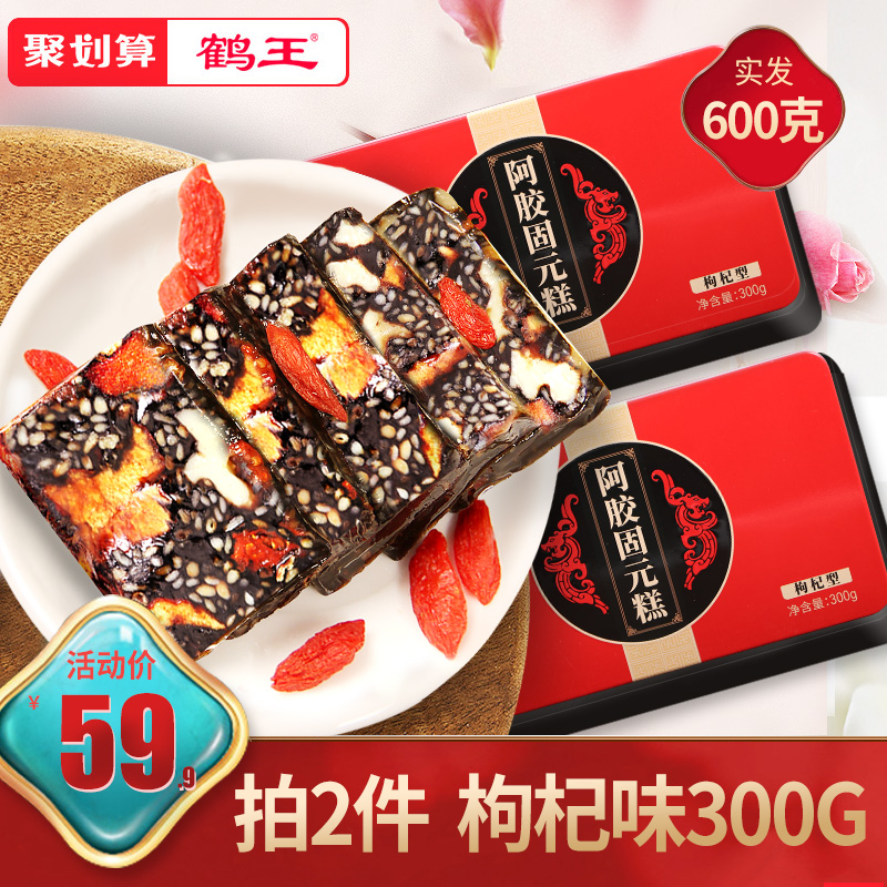 鹤王阿胶糕即食女士型阿胶固元膏纯山东阿娇糕正品啊胶手工ejiao