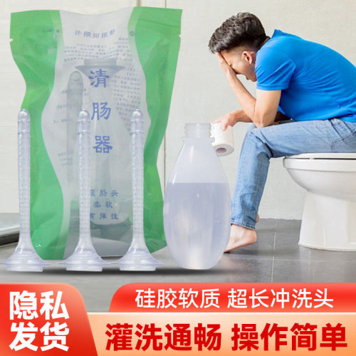 家用肠道肛门冲洗器清洁器灌肠家庭装便携式简易中老年人洗肠排便