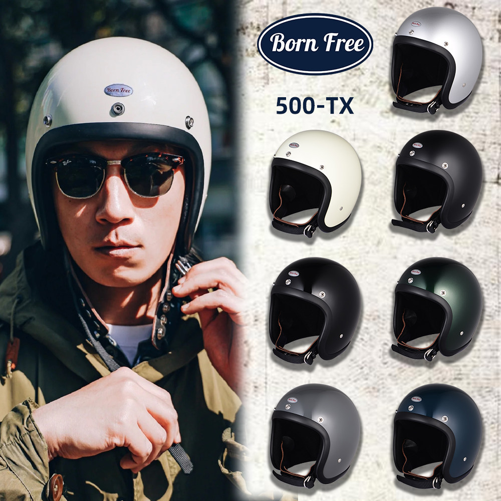BornFree日式50s复古500TX四分之三小盔体哈雷凯旋姜戈维斯帕踏板