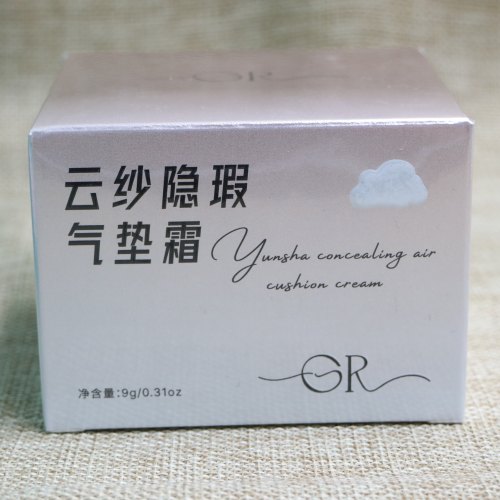 GR云纱隐瑕气垫霜轻薄遮瑕底妆修饰隐形自然细腻清爽补水保湿
