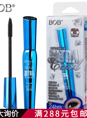 BOB3D立体浓俏睫毛膏纤长彩妆防水持久浓密卷翘不晕染不脱妆浓密