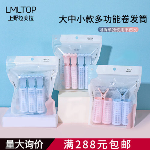 拉美拉 多功能卷发器 头顶发根无痕空气刘海蓬松夹 八字刘海发夹
