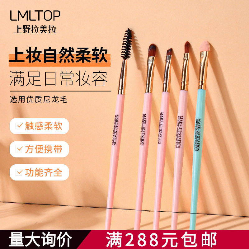 拉美拉 化妆刷单支装 腮红刷散粉刷 眼影刷化妆工具b0474图片