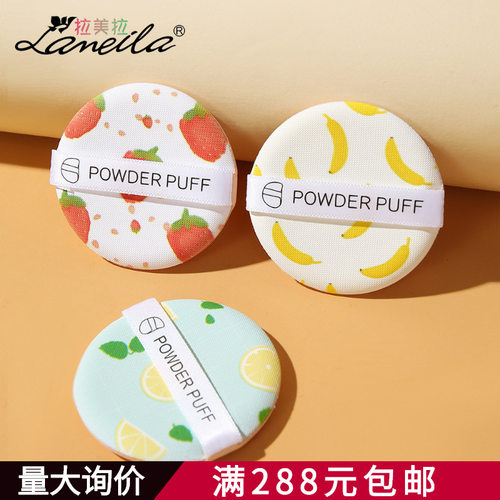 拉美拉单枚装气垫粉扑干湿两用柔然贴敷气垫盒面扑不吃粉正品