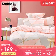 多喜爱新品全棉纯棉四件套ins少女时尚北欧简约套件被套幻境云杉Y