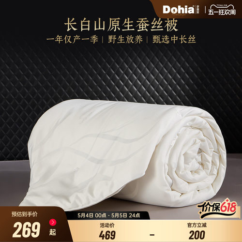 多喜爱蚕丝春秋被子母被