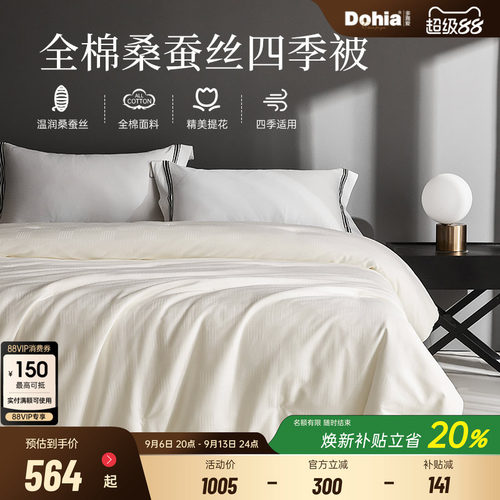 多喜爱桑蚕丝子母被蚕丝被