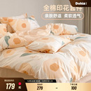 多喜爱纯棉全棉四件套花卉ins风床单被套三件套春夏双人床上用品