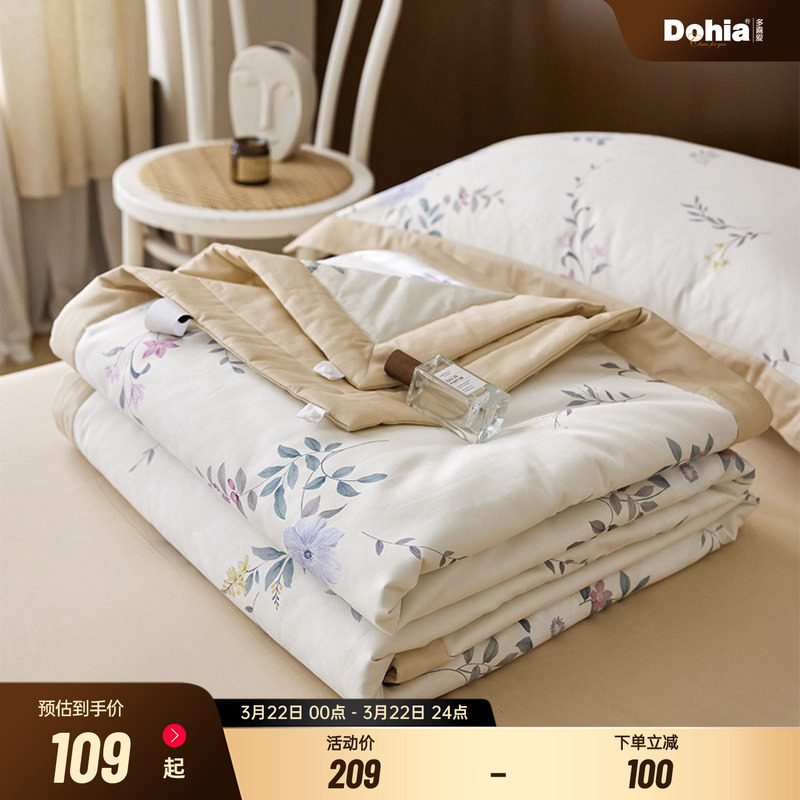 多喜爱空调被夏凉被纯棉全棉可机洗夏季单双人薄被子学生宿舍被芯