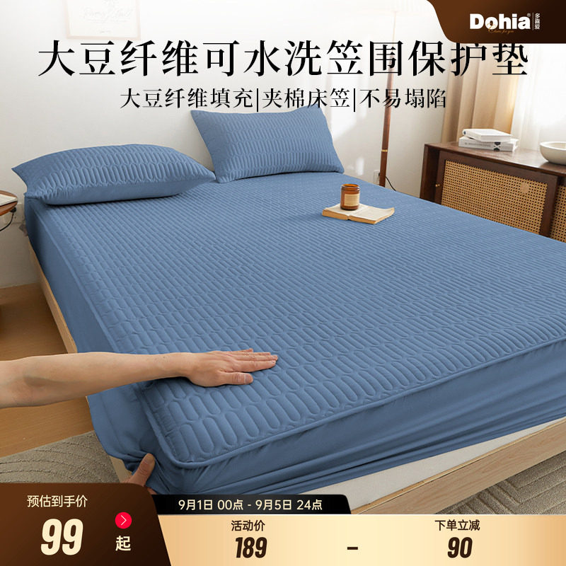多喜爱单双人夹绵床笠图片