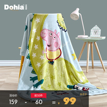 99元包邮 Dohia 多喜爱 小猪佩奇之出发吧恐龙 法兰绒毯 150*200cm